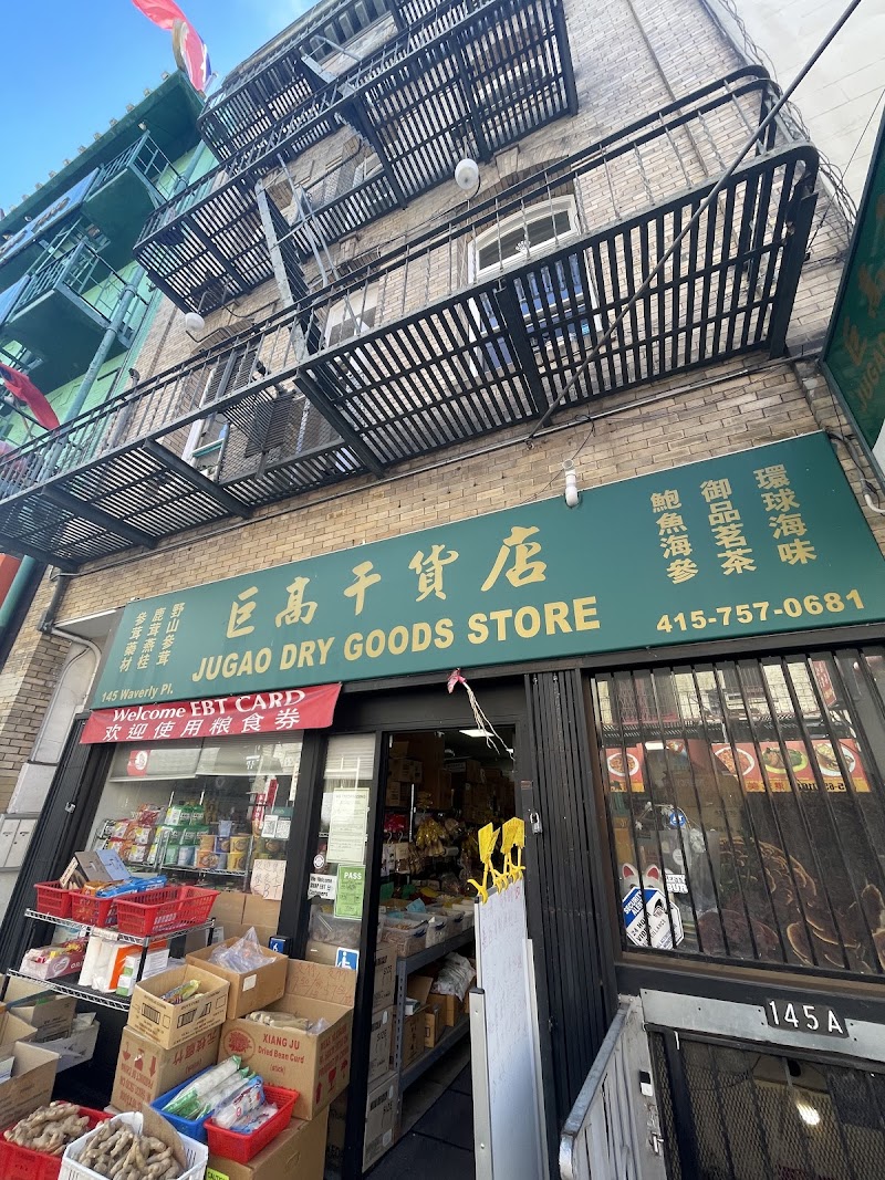 Jugao Dry Goods Store