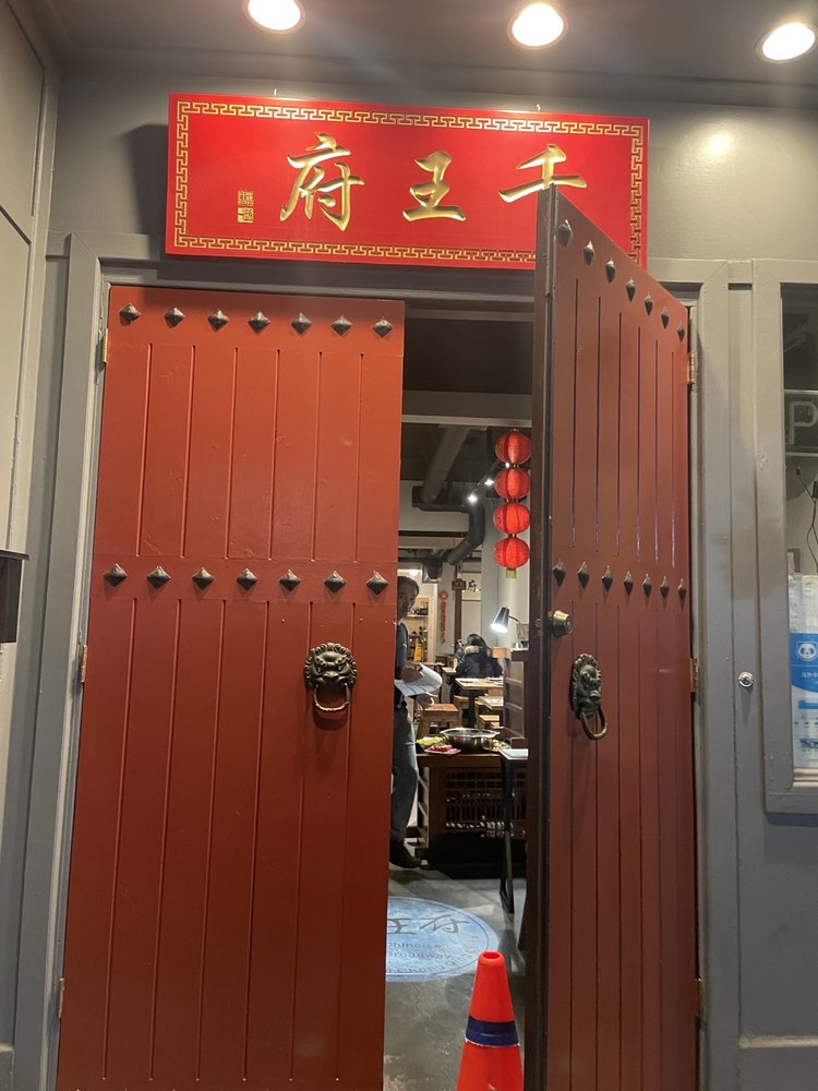 Fondue Chinoise